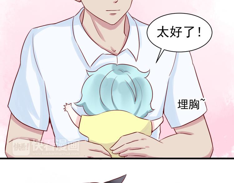 第11话 学长的家！？37