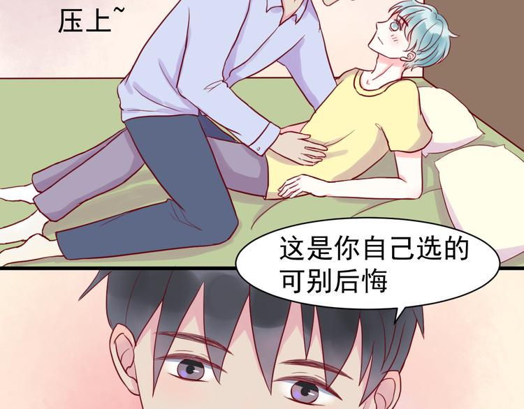 第22话 驯服10