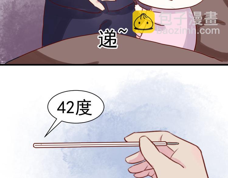 第17话 生病45