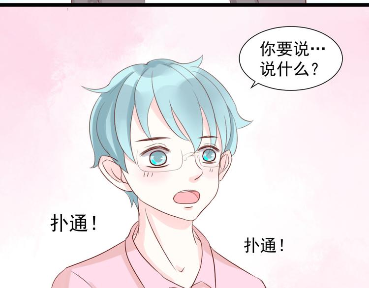 第8话 不要中伤他！3