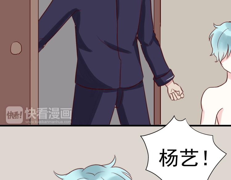 第16话 逐出家门48