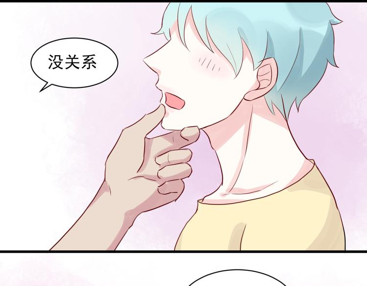 第13话 戴了隐形眼镜之后11