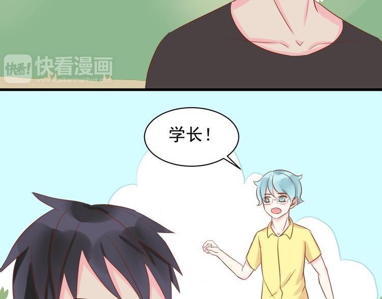 第7话 学长不欢迎我回来吗2