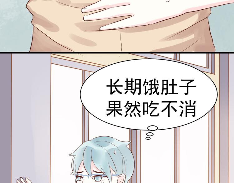 第4话 狼狈12