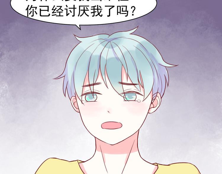 第21话 奇怪的学长38