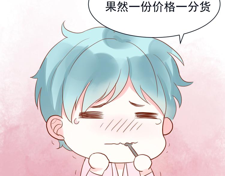 第17话 生病15