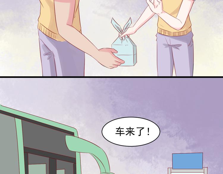 第6话 重回动物园？！34