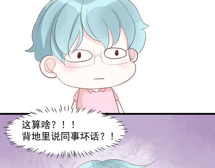 第8话 不要中伤他！6