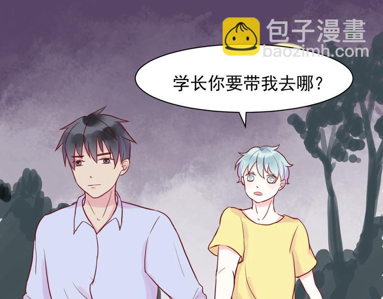 第21话 奇怪的学长25