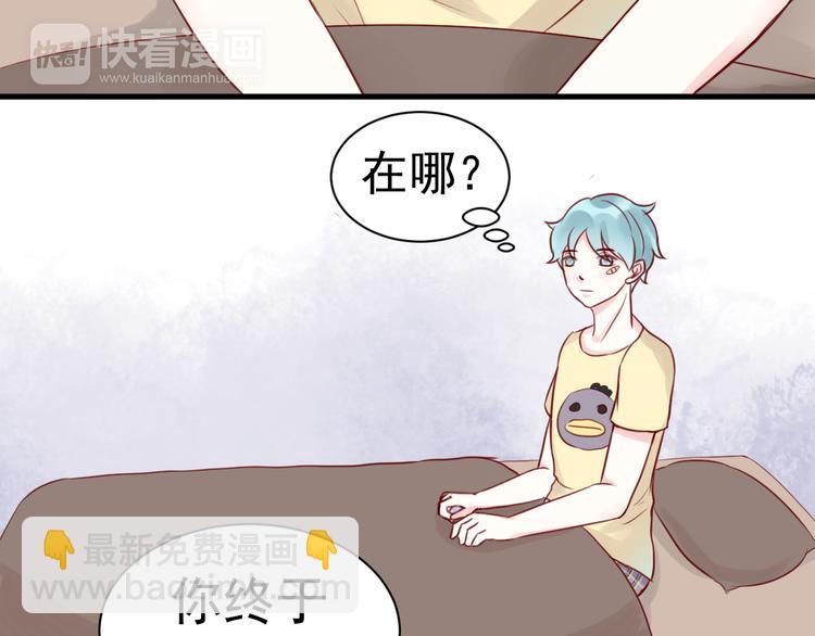 第11话 学长的家！？19