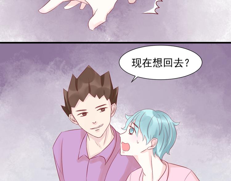 第9话 侵犯9
