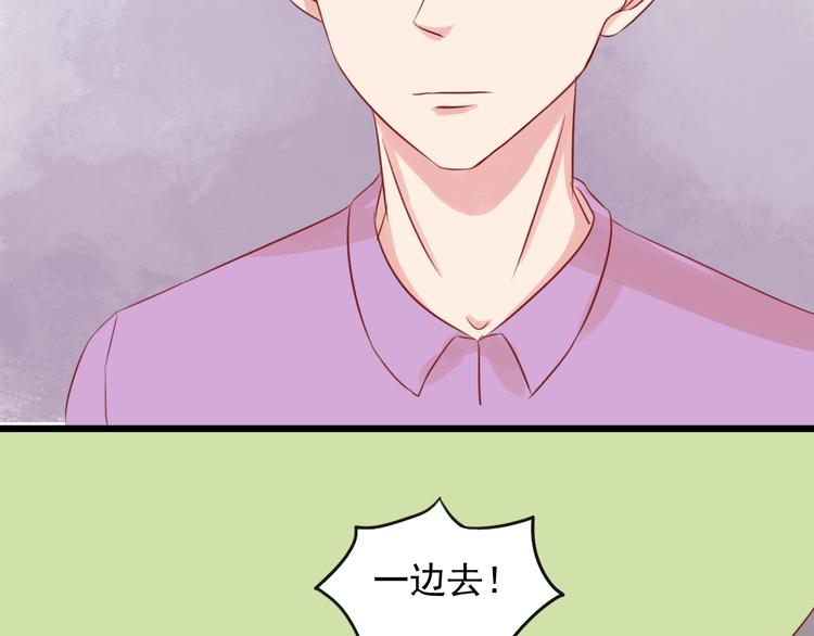 第7话 学长不欢迎我回来吗37
