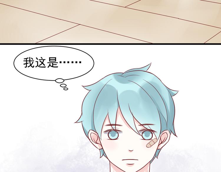 第11话 学长的家！？17