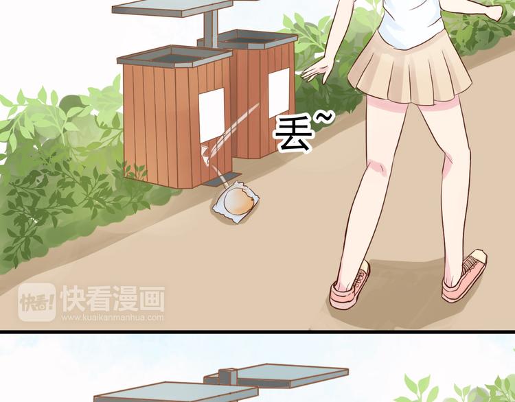 第4话 狼狈30