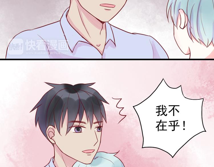 第21话 奇怪的学长41
