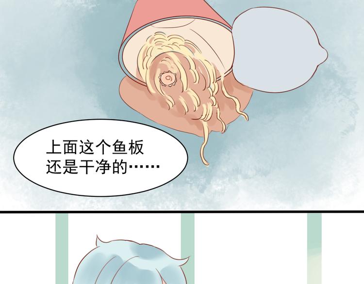 第5话 绑架28
