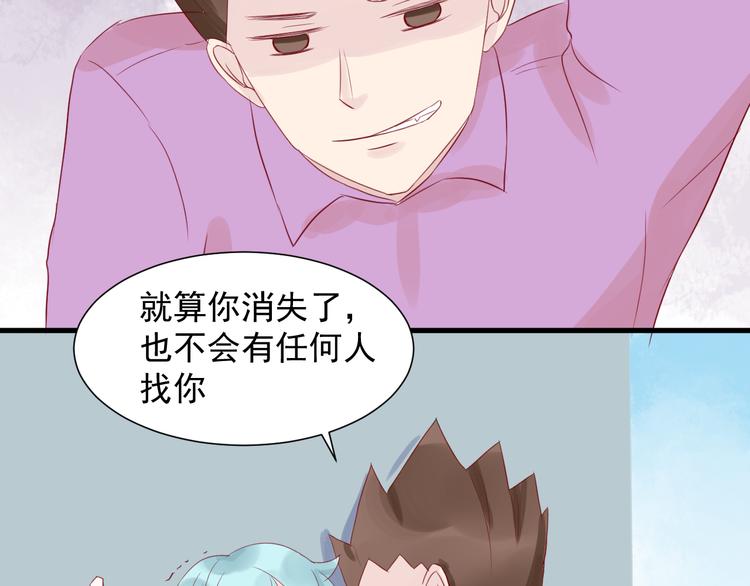 第9话 侵犯16