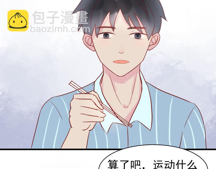 第18话 跑步事件9