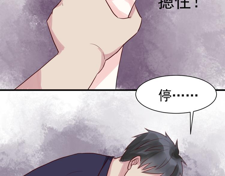 第16话 逐出家门9