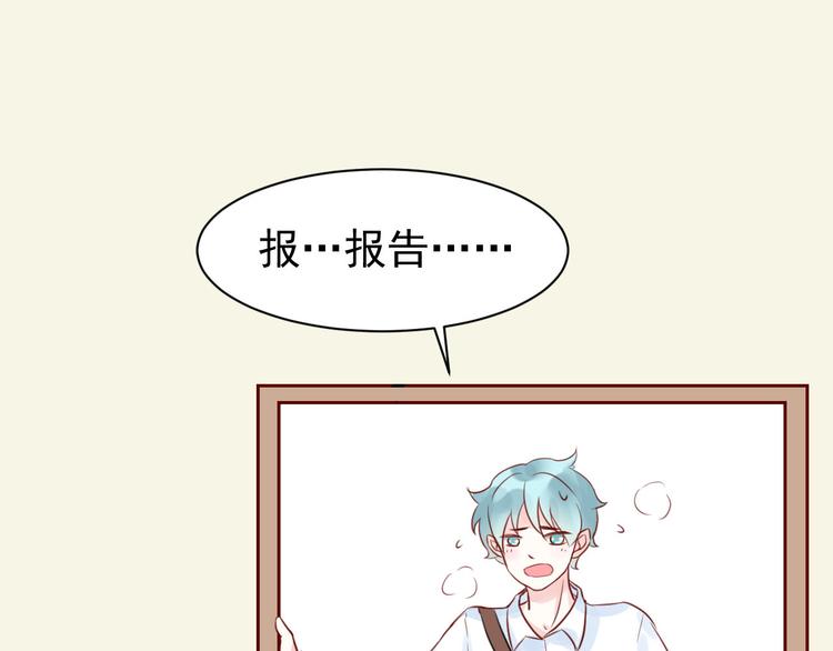 第13话 戴了隐形眼镜之后33