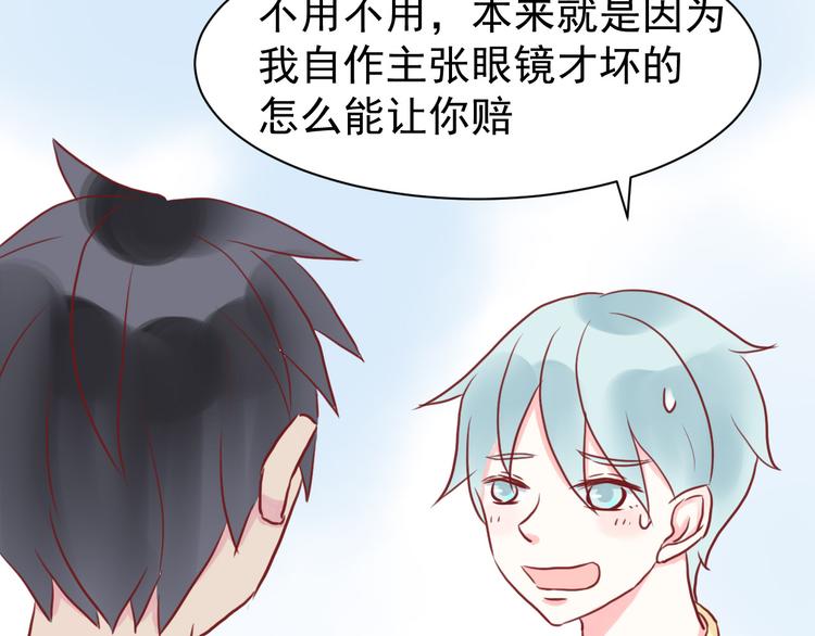 第3话 原来学长是好人38