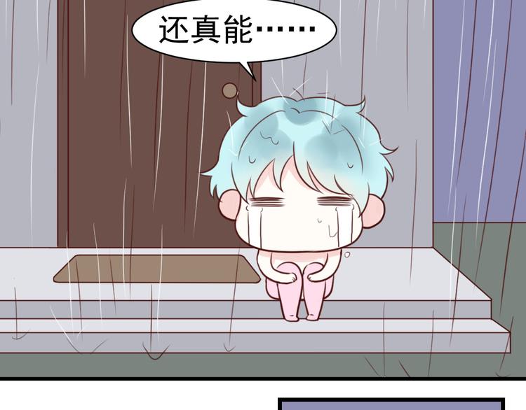 第16话 逐出家门41