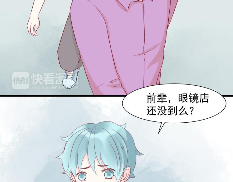 第9话 侵犯2