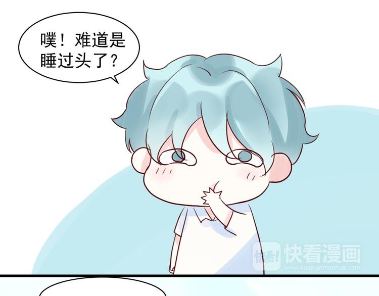 第15话 生病的学长24