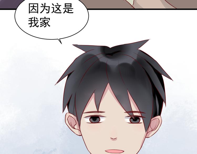第11话 学长的家！？24