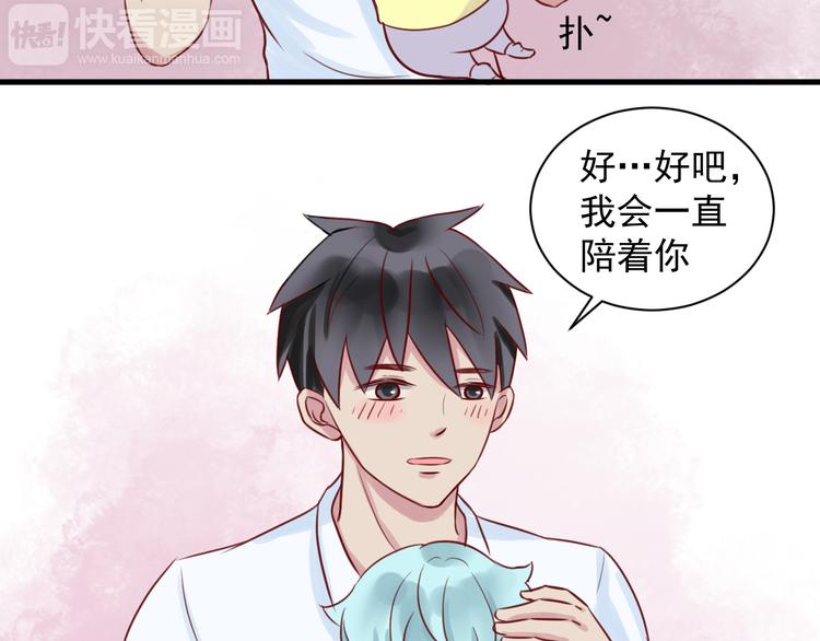 第11话 学长的家！？34