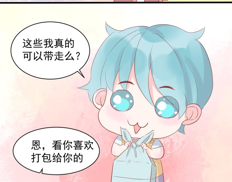 第6话 重回动物园？！32