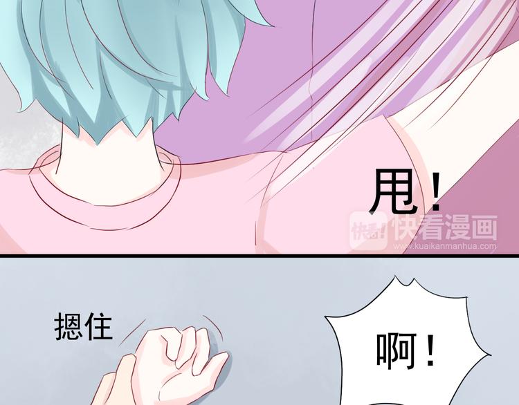 第9话 侵犯12