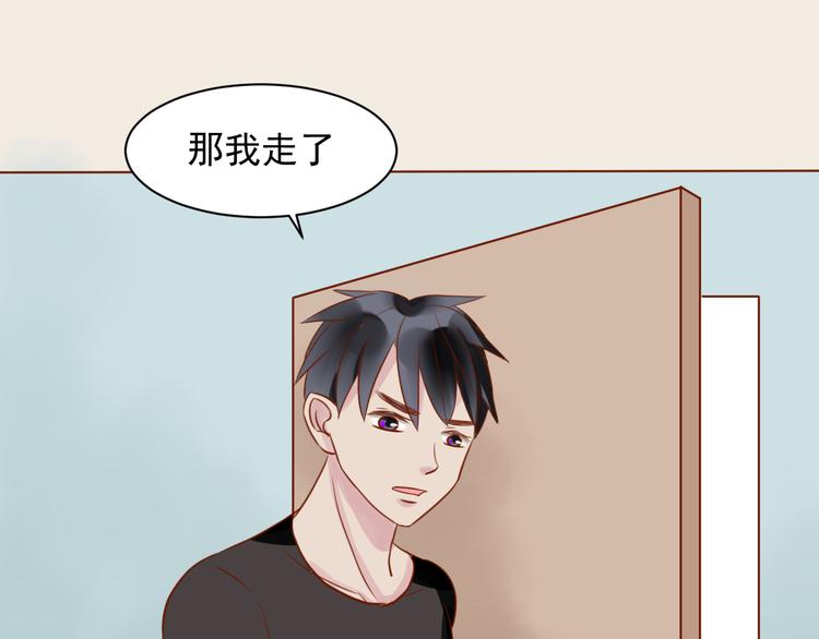 第10话 难道你被他给……26