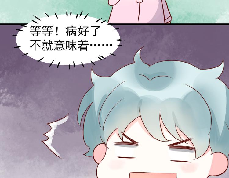 第17话 生病32
