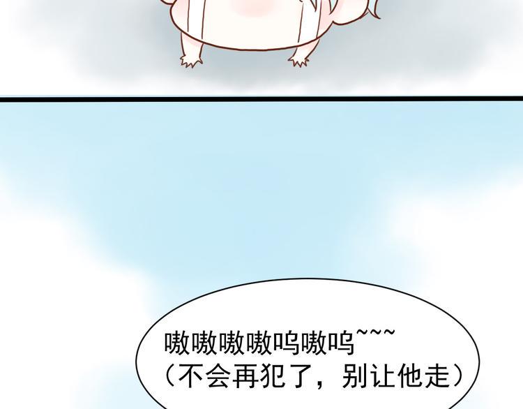 第3话 原来学长是好人12