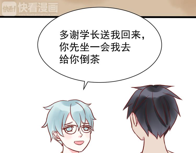 第3话 原来学长是好人60