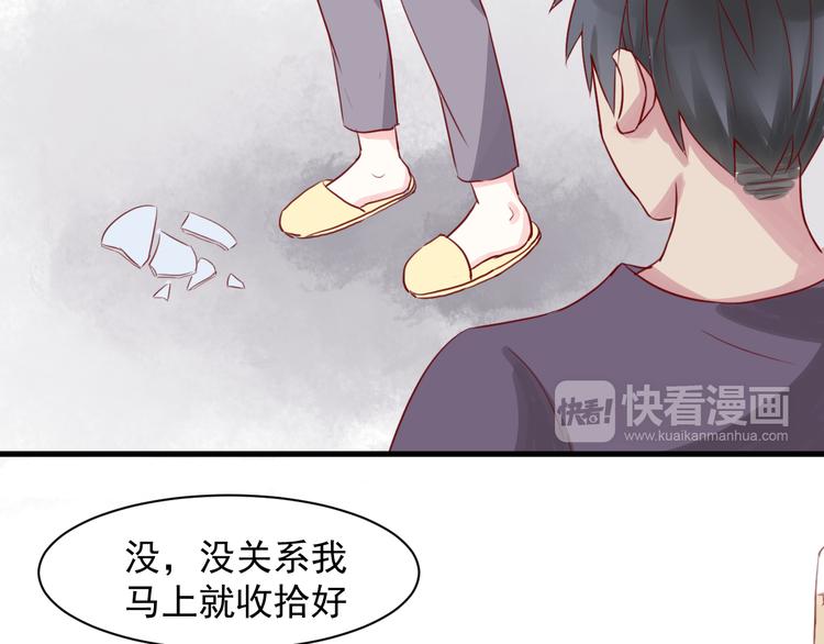 第12话 请享用我45