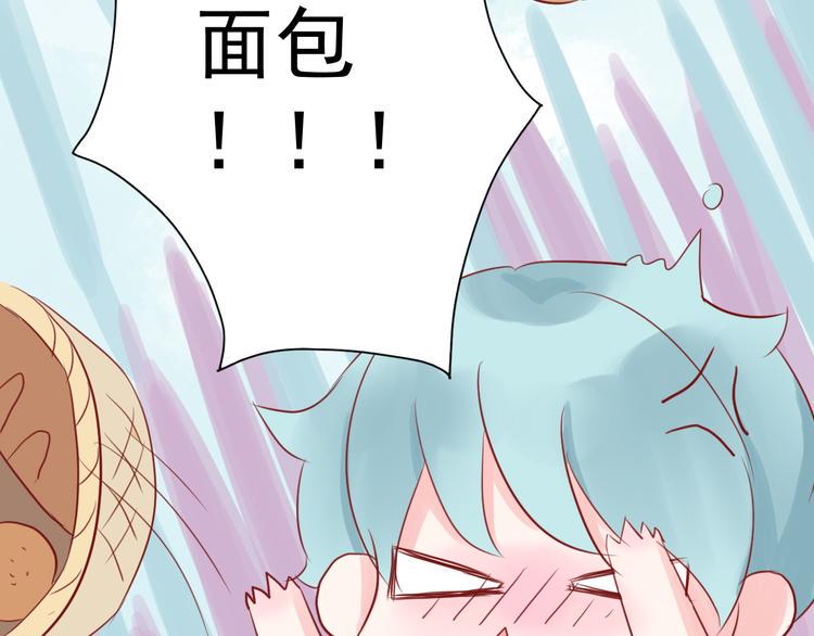 第6话 重回动物园？！11