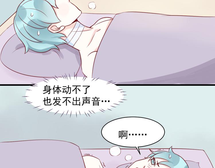 第11话 学长的家！？4