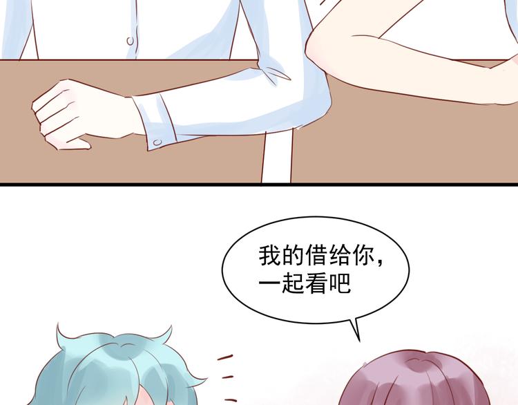 第13话 戴了隐形眼镜之后43