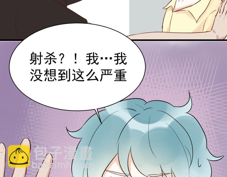 第2话 我也把持不住了？11