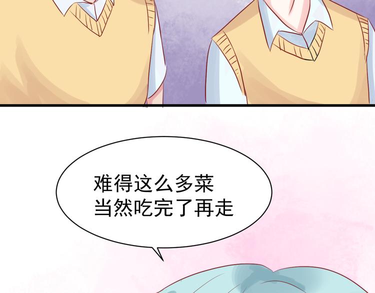 第6话 重回动物园？！23