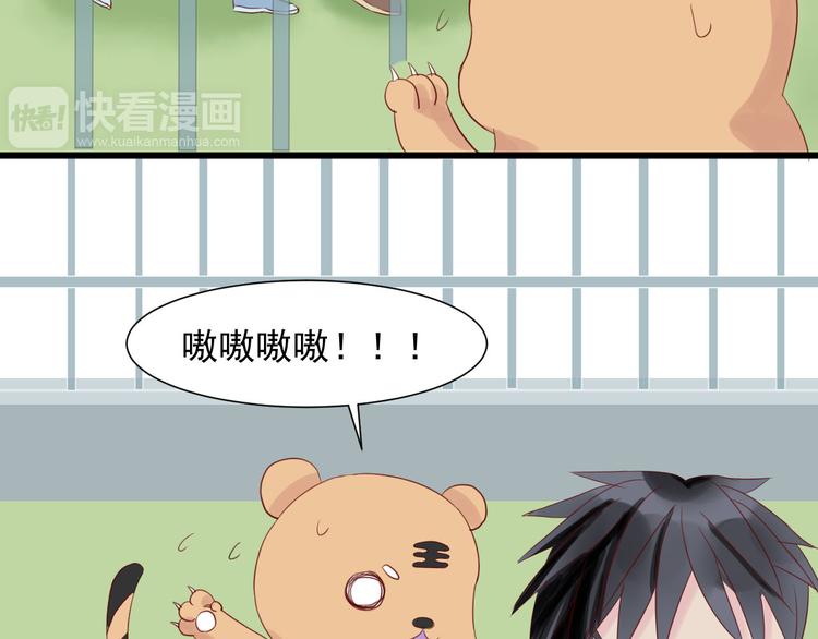 第8话 不要中伤他！47