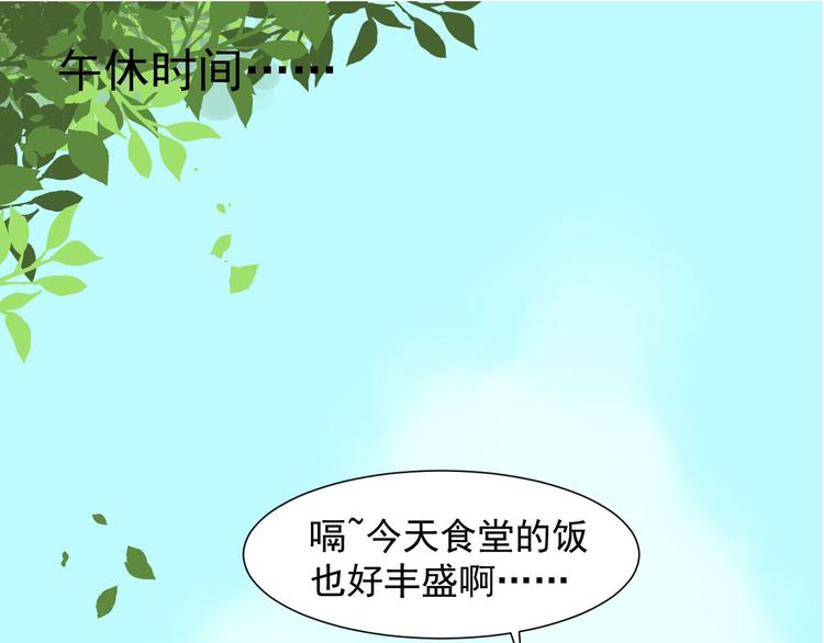 第8话 不要中伤他！20