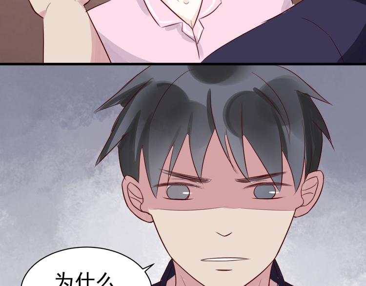第15话 生病的学长46