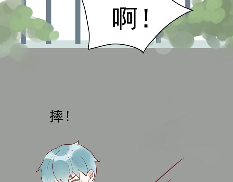 第2话 我也把持不住了？5