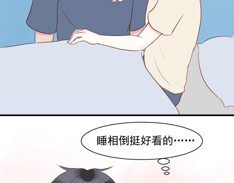 第19话 偷吻24