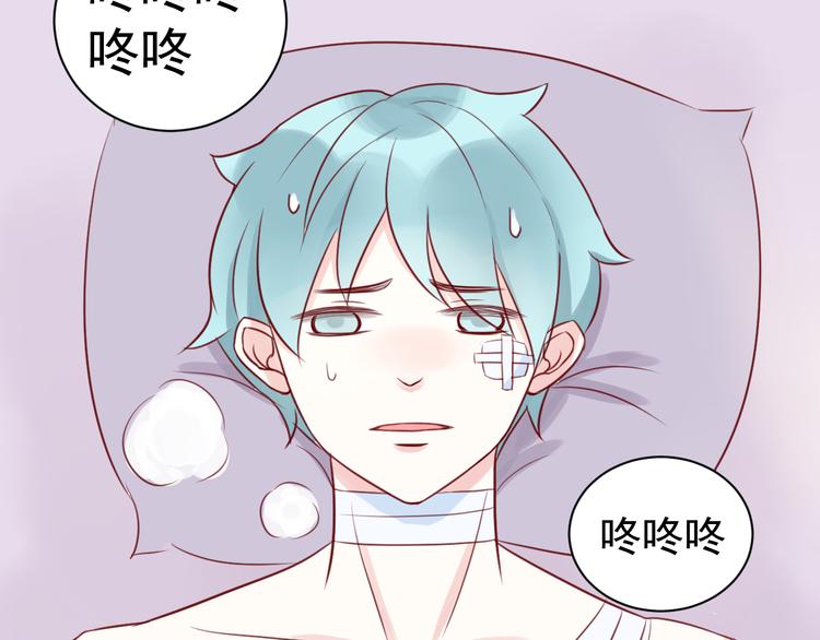 第11话 学长的家！？2
