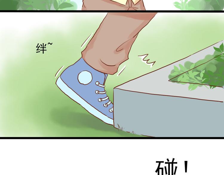 第3话 原来学长是好人9