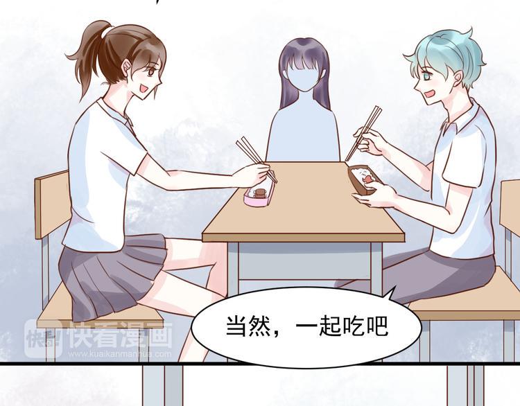 第14话 坐跑车还是单车？7